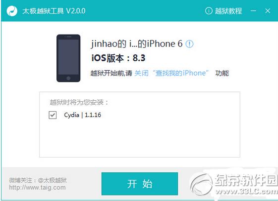 ppԽzios8.1.3-8.3AMԽzDԔ(x)̳(ppԽzd)