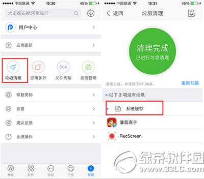 ios8.3Խzhapple watch(yng)ý̳3