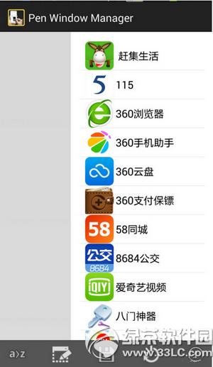 galaxy note3ര\еappDĽ̳