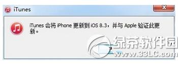 ios8.3AMԽzӻ֏(f) ios8.3AMԽz֏(f)k