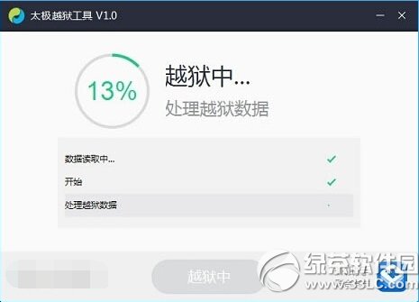 ios8.3ôԽz Oios8.3Խz̳4
