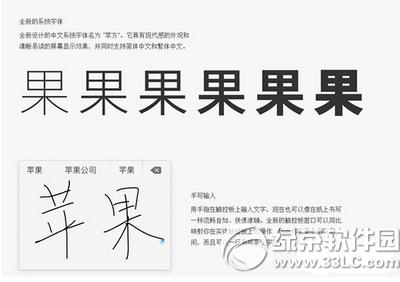 ios8Խzbios9O(png)san franciscoӢw̳
