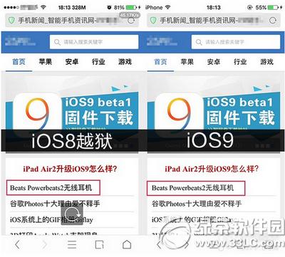 ios8Խzbios9O(png)san franciscoӢw̳2