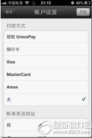 app storedʾ˰汾ios֧y(lin)k