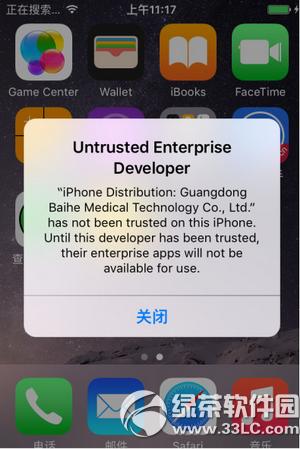 ios9_˼ôk ios9_˼ֽQk