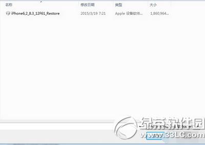 ios9ô(j)ios8.3 Oios9(j)ios8.3DĽ̳2