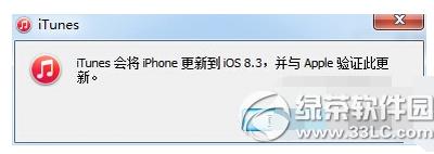 ios9ô(j)ios8.3 Oios9(j)ios8.3DĽ̳3