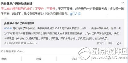 iphone5sios9 iphone5sios9wuy