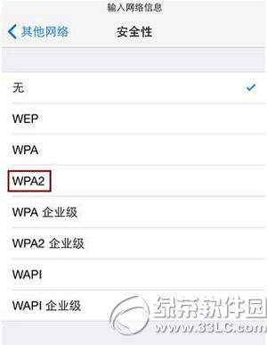 iphoneB[wifi̖ iphoneB[wifi̖DԔ̳