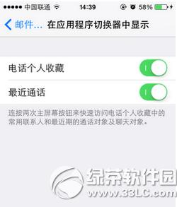 ios8ú_ϵ[ؼԔ2