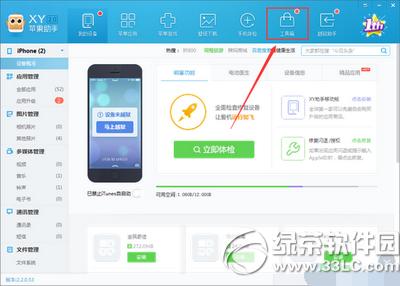 ios9Խzɶr ios9Խzrg