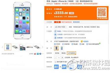 iphone5sFڶX iphone5sr