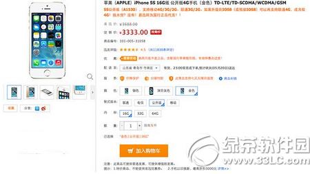 iphone5sFڶX iphone5sr