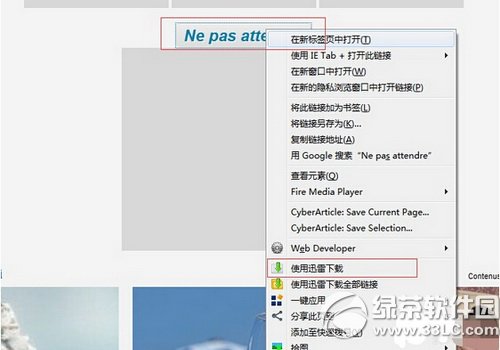 ios8.4beta3̼ٷd ios8.4beta3̼WPdַ