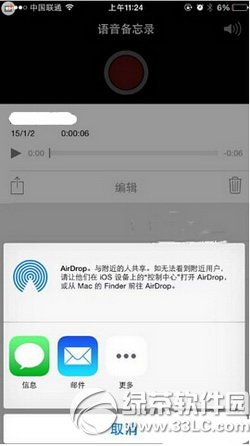 iphoneô iphone􌧳Ԕ2