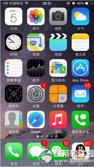iphone̖׃ O֙C̖׃ֈDԔ̳
