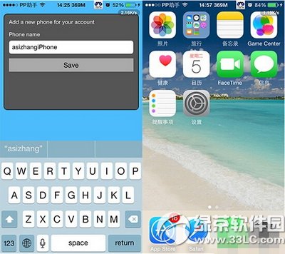 ios8ԽzdbʹñO(jin)زspapp monitoringҕl̳1