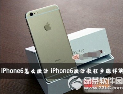 iphone6X iphone6X̳