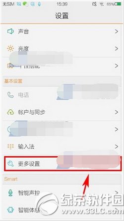 vivo xplay3sôO(sh)ָyivivo xplay3sO(sh)ָyi1