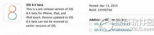 ios8.4beta1ٷdַ°l(f) ȫO(sh)Ӌ(j)(yng)1