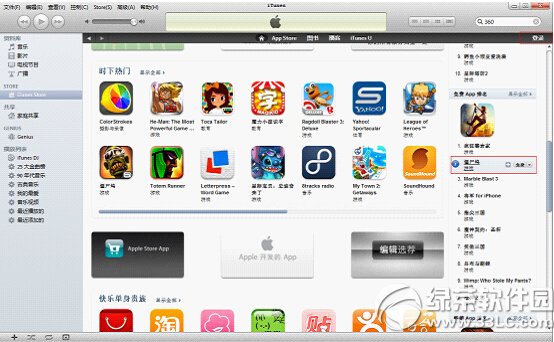 iphoneԽzôbܛ iphoneԽzܛdb