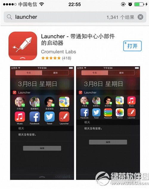 ios8CIôO ios8CIO÷1