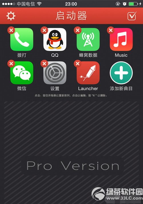 ios8CIôO ios8CIO÷4