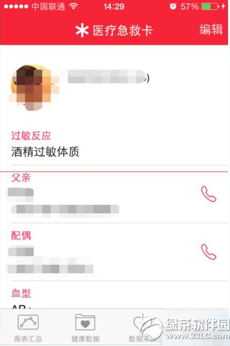 ios8tȿô?ios8tȿʹ÷4