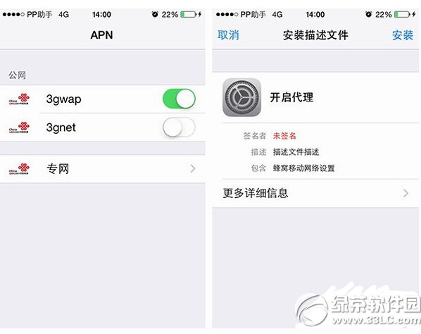 iphoneôMϾW Oios8ԽzϾW̳1