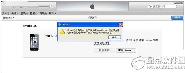 ios8.28.1.3̳ ios8.2ˢios8.1.3E1