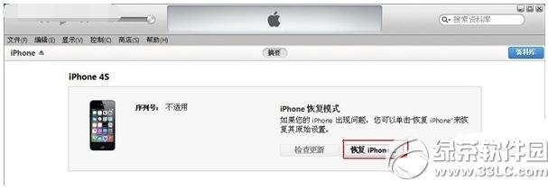 ios8.28.1.3̳ ios8.2ˢios8.1.3E2