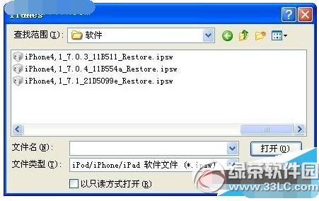 iphone6 ios8.2ios8.1.3DĽ̳4