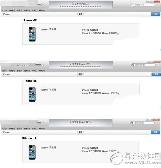ios8.28.1.3̳ ios8.2ˢios8.1.3E3