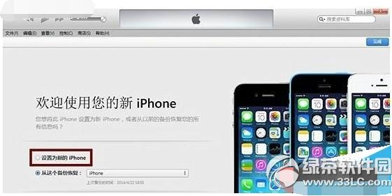 ios8.2(j)8.1.3DԔ(x)̳ ios8.2ˢios8.1.3E