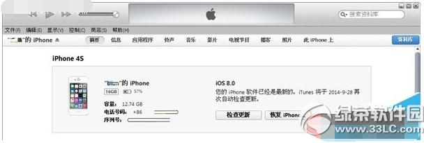 ios8.28.1.3̳ ios8.2ˢios8.1.3E5