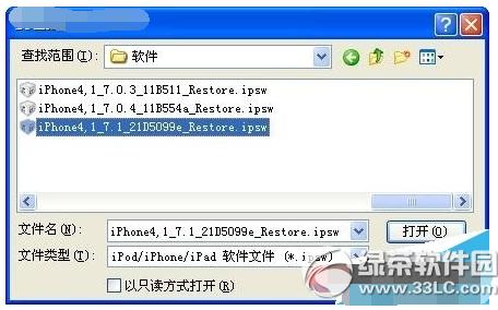 ios8.28.1.3̳ ios8.2ˢios8.1.3E6