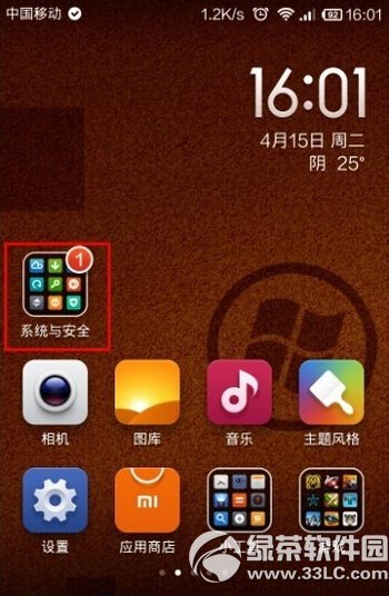С4ܛ(lin)W(wng)ôO(sh)  С4ܛ(lin)W(wng)O(sh)ý̳1