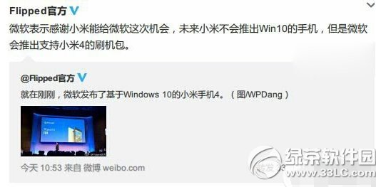 С4ôˢC(j)win10ϵy(tng) С4ˢC(j)window10̳1