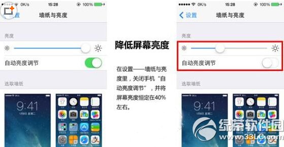 iphone6 plusʡO(sh) iphone6 plusʡ늼ɴȫ