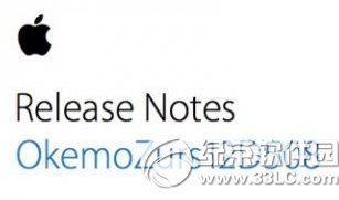 Oios8.2ʽ̼dr(sh)g ios8.2ʽ̼(ni)
