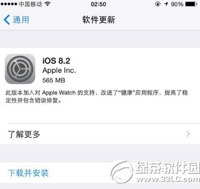 ios8.2ʽɶrios8.2ʽ̼drg