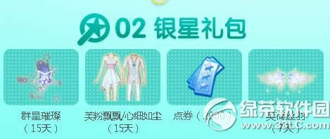 qq6\(yn)ǻ(dng)W(wng)ַ 10000c(din)ȯM(fi)2