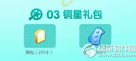 qq6\(yn)ǻ(dng)W(wng)ַ 10000c(din)ȯM(fi)3