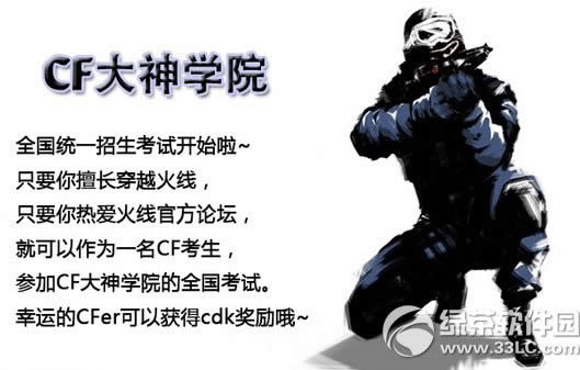 cf2015ͨߵCFWԺȫyһԇӾWַ