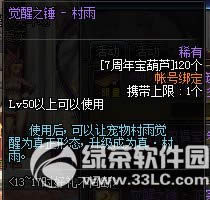 dnf7ꌚJӫ@ dnf7ꌚJɶ