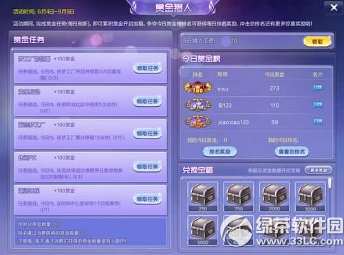 qq618ո(ni) Ȍp汾½B1
