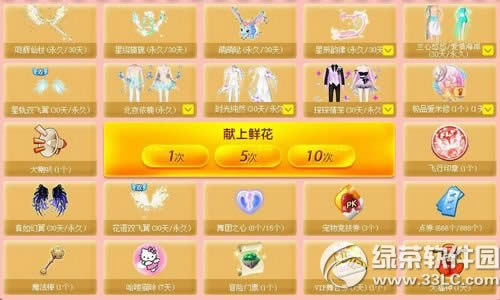 qq6loveӾW(wng)ַ 6@ϲLOVEޕr(sh)5p