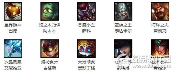 lol65Ӣ 2015lol6.5Ӣһ[2