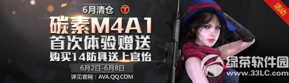 (zhn)̼֮M4A1״wٛͻ ُI14Ϲ