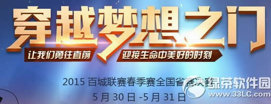cfԽ֮TӾWַ 2015ٳِِȫʡِQِ1